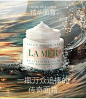 LA MER海蓝之谜精华面霜 经典传奇面霜-tmall.com天猫