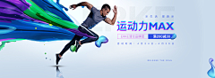 Ｘuē采集到B 【banner】 | 体育