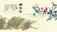 水墨山水  - 源文件下载【酷图网】水墨背景,中国风,水彩水墨,江南水乡,屏风,墙纸,背景,古朴,意境,古风,古典,中式,水墨装饰画,山水画,山水,国画,水墨荷花,毛笔字,花鸟,毛笔画,壁纸,古镇,二十四节气,花纹背景,清明时节,夏天,春天,梅花,荷花,船,复古花纹,水墨山水,抽象水墨,禅意,写意,山水背景,水墨画,