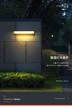 Arch-hululu采集到ZX-专项-灯光