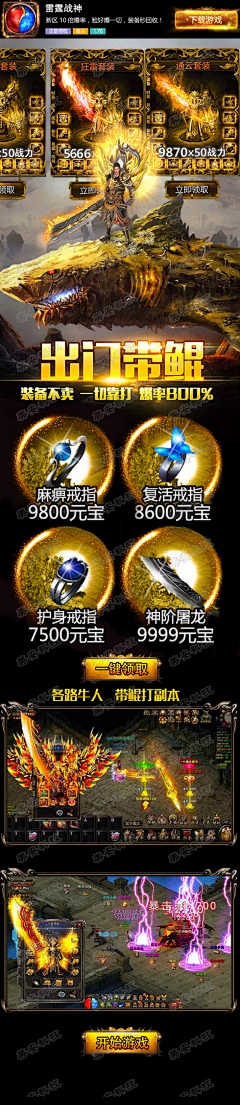 嗯呢啊哈采集到官网