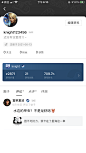 游民星空-我的动态