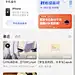阿里云盘 App 截图 016 - UI Notes