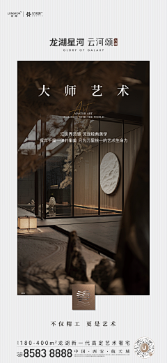 shuang猫采集到龙湖