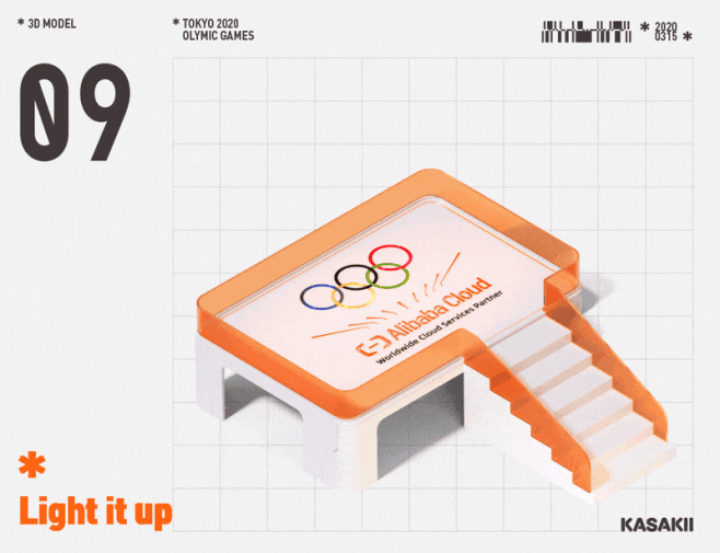 「 TOKYO 2020 ON CLOU...