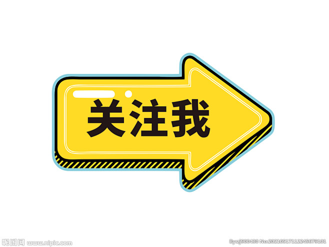 关注我图标箭头标志