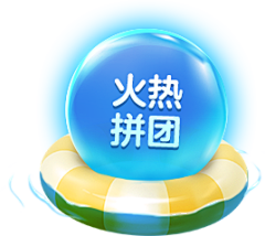 徐睿知采集到素材