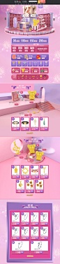 首页-周六福旗舰店-天猫Tmall