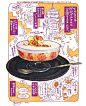 日本美食地图
ins. maomomiji ​​​​
