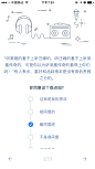 问卷
