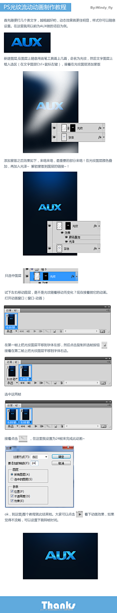 YI~克la采集到ps教程