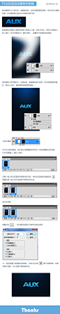 字体光纹PS动画教程-UI中国-专业界面设计平台