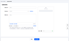 雨田水寿的画板采集到SaaS-短信模板