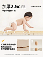 【ixpe】宝宝拼接爬行垫泡沫地垫婴儿儿童爬爬垫加厚家用泡沫垫地-tmall.com天猫