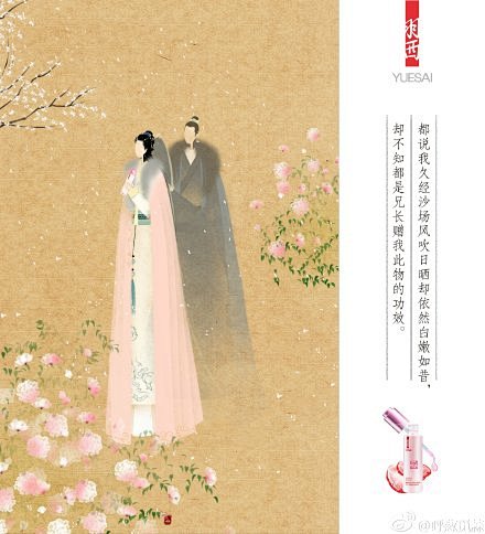#无脸古装群像# po主牌走心小广告来一...