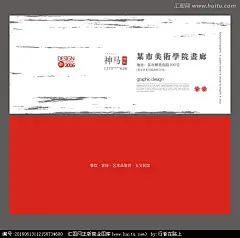 中国风 企业名片 服装名片 名片设计 高档名片 艺术名片 创意名片 水墨名片 花纹名片 个性名片 中国风名片 房地产VIP 婚庆礼仪名片 装饰名片 个人名片