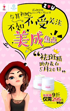 XeniaXXX采集到product