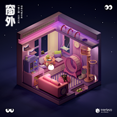 HakBjO2o采集到C4D