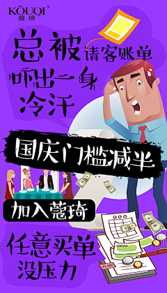 小铭童鞋采集到创意海报