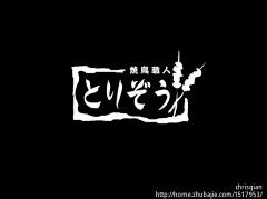 a1OQYGUc采集到logo