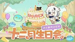 時木采集到杂