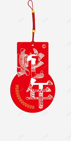 暖兔甜甜采集到卡片素材