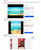 关于手机banner尺寸