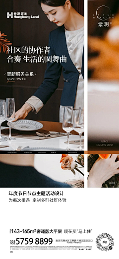 小王纸621采集到香港置地