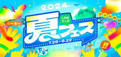 绿皮夹和袜子采集到品牌主KV
