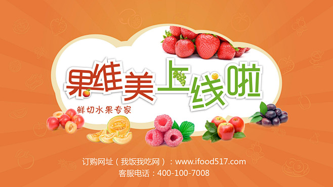 果维美上线液晶屏-01