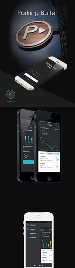 徐灿阑采集到UI-APP界面