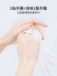 一颗白菜ya采集到药品模特
