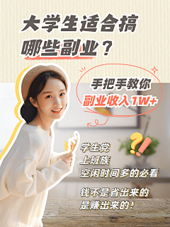 大口吃肉哇采集到图文