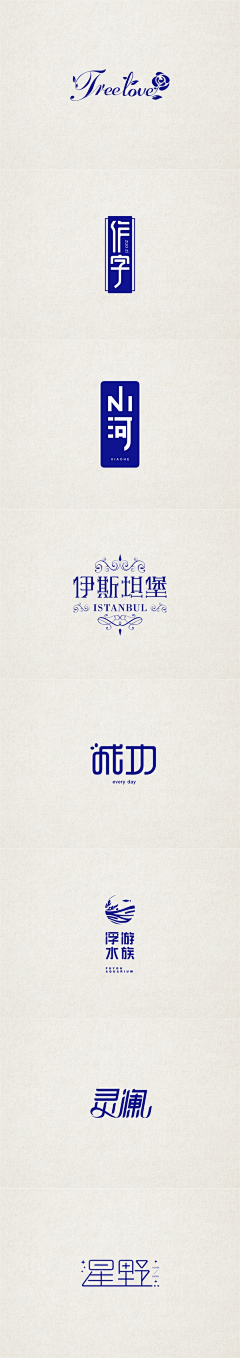KEVINGOR采集到字体设计