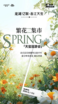 esccat采集到海报设计