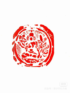 awwen18采集到印章
