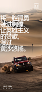 汽车-海报