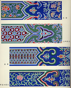 吖书-ASHU采集到中国经典传统纹饰