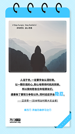 动如参与商-Mia采集到早安图