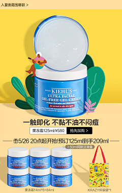MissMoonyyds采集到科颜氏