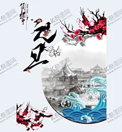 中国风水墨花卉PNG免扣 【酷图网】宫殿,红梅,古风,飞檐,屋顶,新春,新年,水彩,花卉,海棠花,樱花,桃花,工笔画,点缀,装饰,前景,免抠,合成,素材,梅花,花朵,树枝,枝头,手绘,海报,设计,插画,插图,明信片,冬日,冬季,春天,背景,