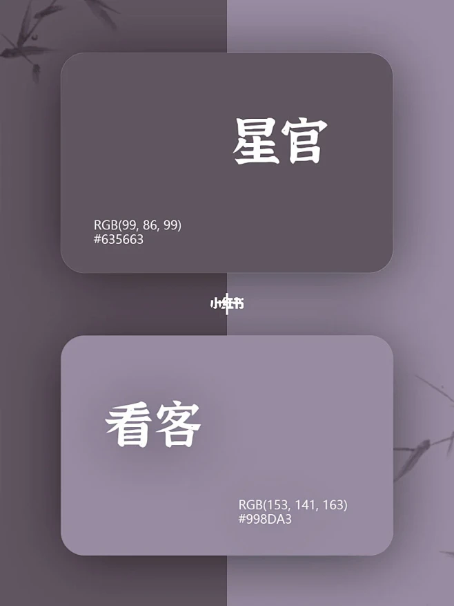 你绝对没有见过的高级配色|灵感来袭-花瓣网