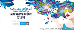 只爱～向日葵采集到banner