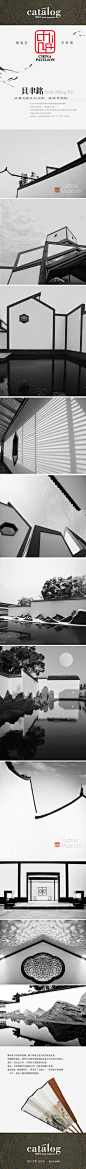[以墙为纸] 贝聿铭设计的苏州博物馆，大师自有大师气象。感谢伯仲舍图文整理。