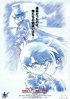 青山刚昌绘制·历代柯南剧场版彩铅海报，哪年的最好看？ ​​​​