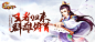 大掌门2-banner