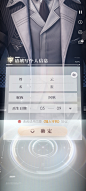 Screenshot_2023-11-16-11-28-08-257_com
