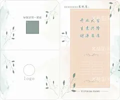 花篮贺卡  - 源文件下载【酷图网】花篮贺卡,淡色,素雅,鲜花贺卡,花边卡片