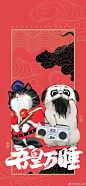 采集
 
00:00

微音乐
微音乐

    
词
微博聊天
×

吾皇的白茶
上传于 12月12日 11:37
来自 微博 weibo.com
说来就来，国潮吾皇巴扎黑，壁纸安排
#我的国潮范儿##我爱国潮美##吾皇巴扎黑# ​​​​
 12
转发 310
评论 339

Samantha83：我皇气场超强大
回复
12月16日 23:49
李卡斯owl：回复@吾皇的白茶:拿走当桌面了 谢谢
回复
12月16日 14:49
李卡斯owl：我靠 这个好帅 有巴扎黑版本的吗
回复
12月16日 14:4