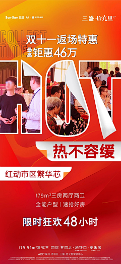 热气Lwj采集到打鸡血微信